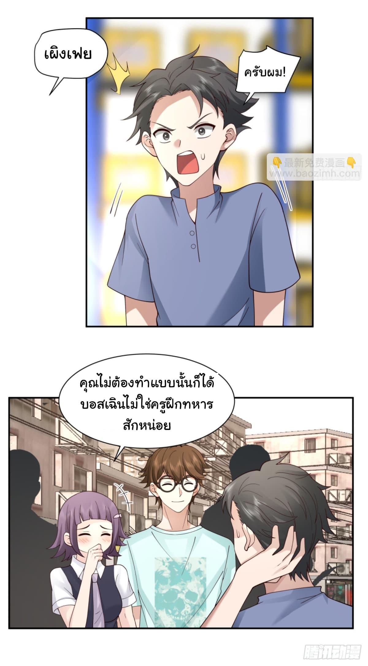 Manga-lc-com อ่านมังงะ อ่านการ์ตูน ออนไลน์ ฟรี I Really Don’t Want to be Reborn ตอนที่ 1 2 3 4 5 6 7 8 9 10 11 12 13 14 ฟรี ไม่มีโฆษณา Manga-lc - อ่าน มังงะ อ่าน การ์ตูน ออนไลน์ อ่านมังงะ ฟรี