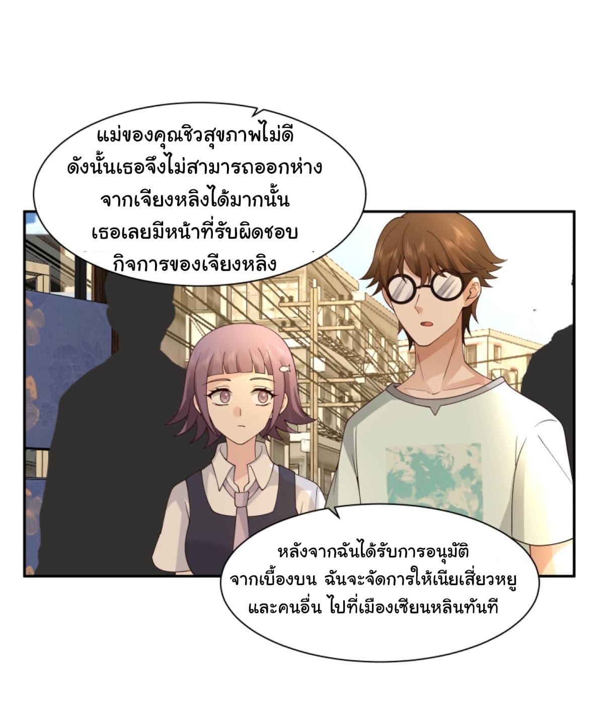 Manga-lc-com อ่านมังงะ อ่านการ์ตูน ออนไลน์ ฟรี I Really Don’t Want to be Reborn ตอนที่ 1 2 3 4 5 6 7 8 9 10 11 12 13 14 ฟรี ไม่มีโฆษณา Manga-lc - อ่าน มังงะ อ่าน การ์ตูน ออนไลน์ อ่านมังงะ ฟรี