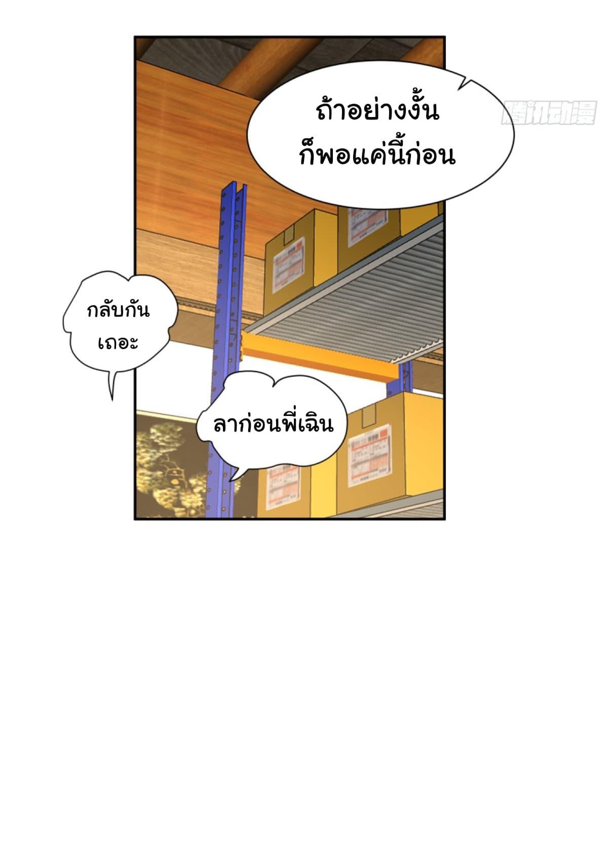 Manga-lc-com อ่านมังงะ อ่านการ์ตูน ออนไลน์ ฟรี I Really Don’t Want to be Reborn ตอนที่ 1 2 3 4 5 6 7 8 9 10 11 12 13 14 ฟรี ไม่มีโฆษณา Manga-lc - อ่าน มังงะ อ่าน การ์ตูน ออนไลน์ อ่านมังงะ ฟรี