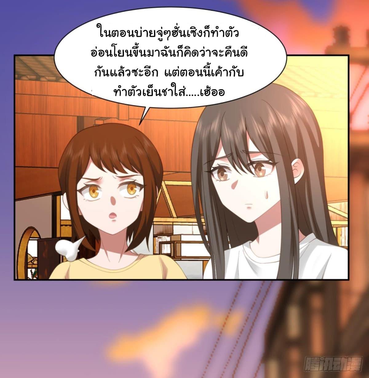 Manga-lc-com อ่านมังงะ อ่านการ์ตูน ออนไลน์ ฟรี I Really Don’t Want to be Reborn ตอนที่ 1 2 3 4 5 6 7 8 9 10 11 12 13 14 ฟรี ไม่มีโฆษณา Manga-lc - อ่าน มังงะ อ่าน การ์ตูน ออนไลน์ อ่านมังงะ ฟรี