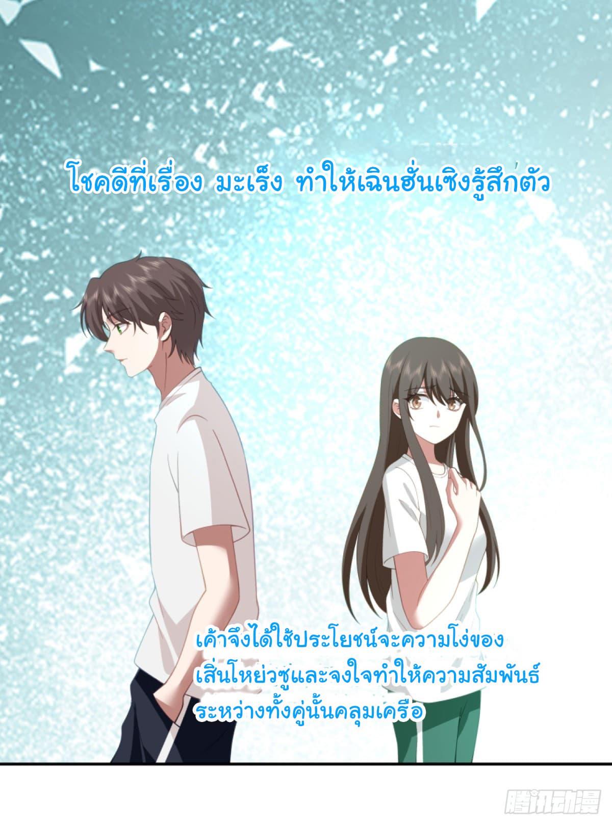 Manga-lc-com อ่านมังงะ อ่านการ์ตูน ออนไลน์ ฟรี I Really Don’t Want to be Reborn ตอนที่ 1 2 3 4 5 6 7 8 9 10 11 12 13 14 ฟรี ไม่มีโฆษณา Manga-lc - อ่าน มังงะ อ่าน การ์ตูน ออนไลน์ อ่านมังงะ ฟรี