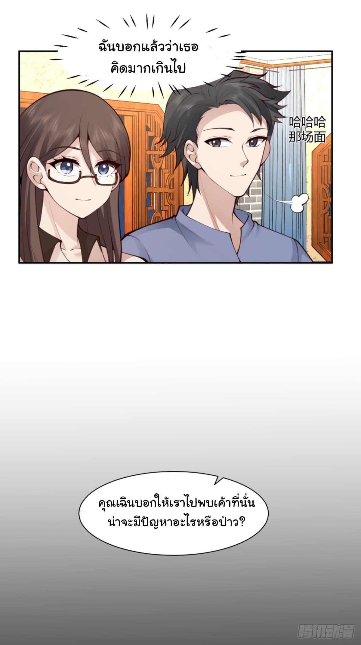 Manga-lc-com อ่านมังงะ อ่านการ์ตูน ออนไลน์ ฟรี I Really Don’t Want to be Reborn ตอนที่ 1 2 3 4 5 6 7 8 9 10 11 12 13 14 ฟรี ไม่มีโฆษณา Manga-lc - อ่าน มังงะ อ่าน การ์ตูน ออนไลน์ อ่านมังงะ ฟรี