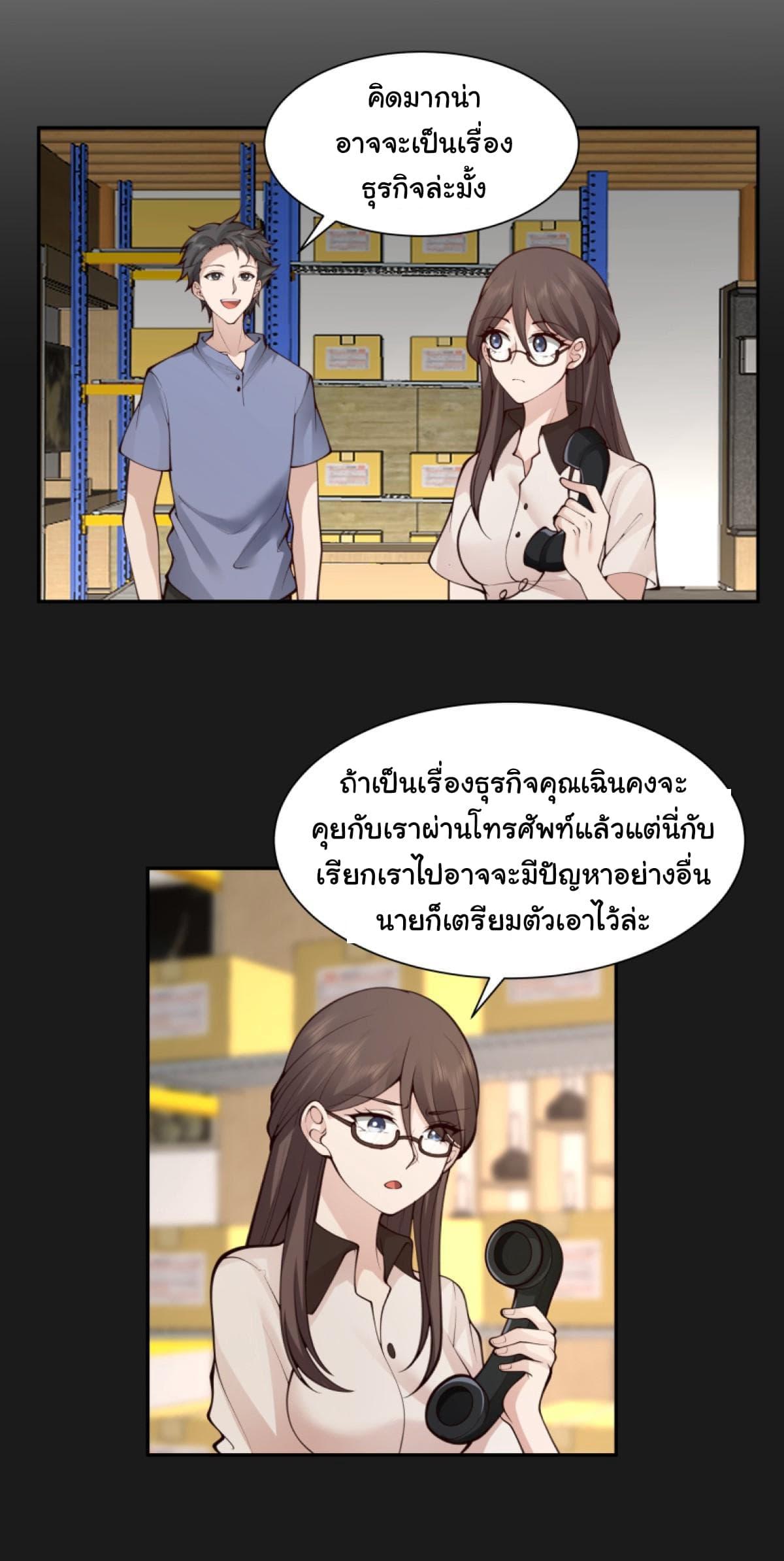 Manga-lc-com อ่านมังงะ อ่านการ์ตูน ออนไลน์ ฟรี I Really Don’t Want to be Reborn ตอนที่ 1 2 3 4 5 6 7 8 9 10 11 12 13 14 ฟรี ไม่มีโฆษณา Manga-lc - อ่าน มังงะ อ่าน การ์ตูน ออนไลน์ อ่านมังงะ ฟรี