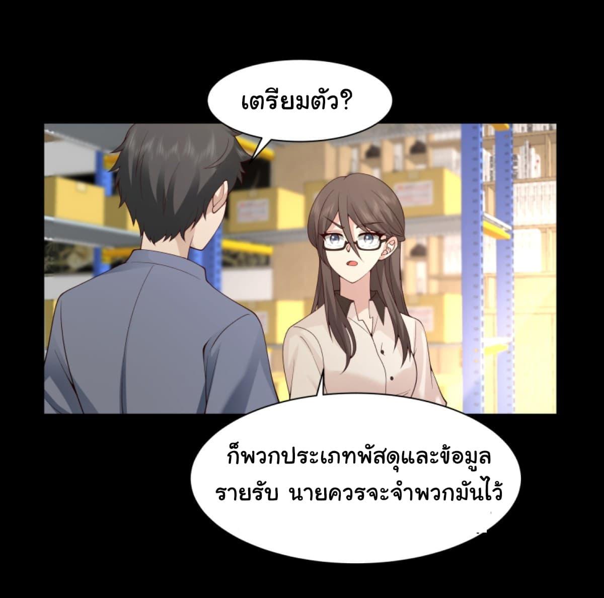 Manga-lc-com อ่านมังงะ อ่านการ์ตูน ออนไลน์ ฟรี I Really Don’t Want to be Reborn ตอนที่ 1 2 3 4 5 6 7 8 9 10 11 12 13 14 ฟรี ไม่มีโฆษณา Manga-lc - อ่าน มังงะ อ่าน การ์ตูน ออนไลน์ อ่านมังงะ ฟรี