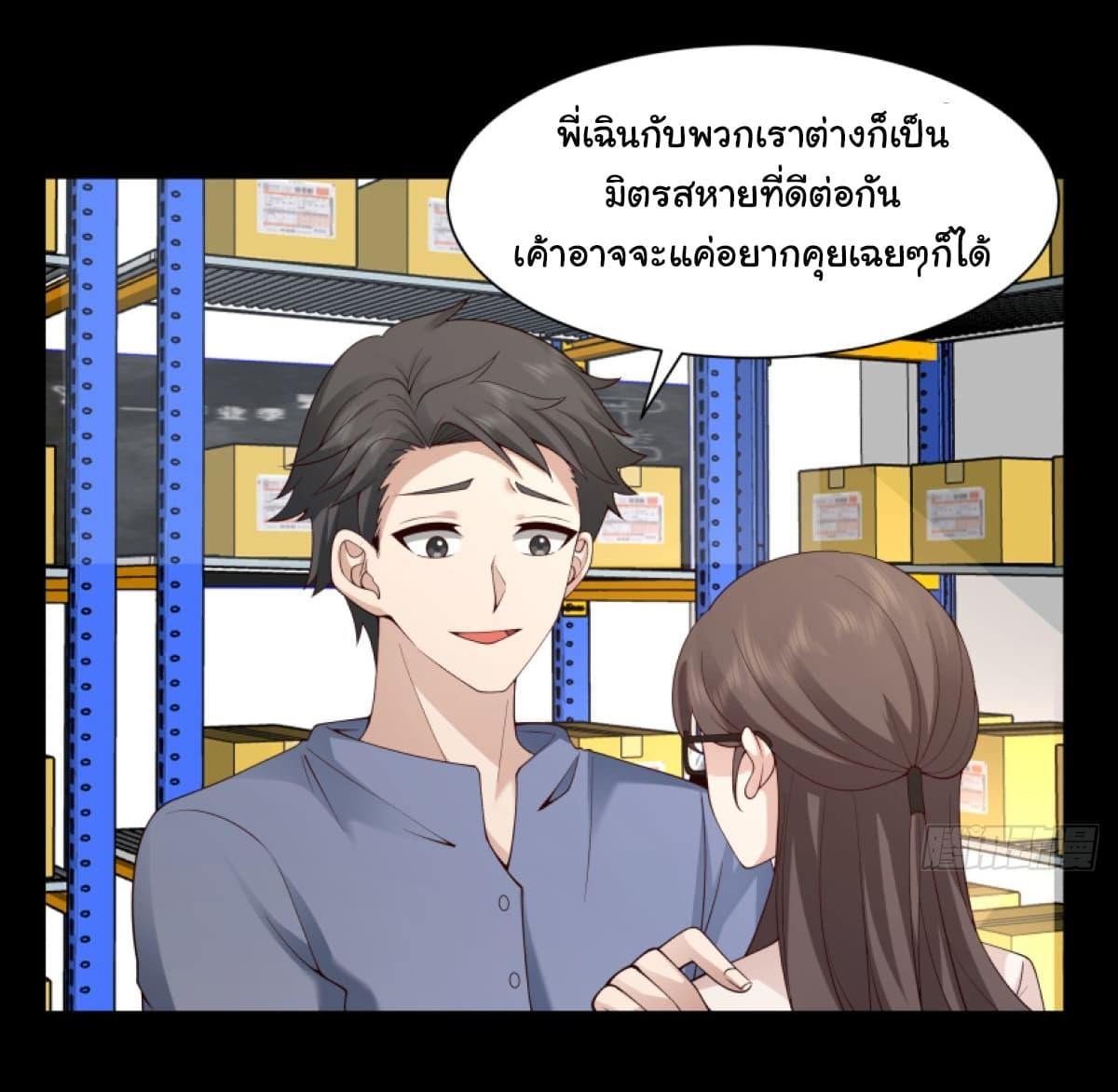 Manga-lc-com อ่านมังงะ อ่านการ์ตูน ออนไลน์ ฟรี I Really Don’t Want to be Reborn ตอนที่ 1 2 3 4 5 6 7 8 9 10 11 12 13 14 ฟรี ไม่มีโฆษณา Manga-lc - อ่าน มังงะ อ่าน การ์ตูน ออนไลน์ อ่านมังงะ ฟรี
