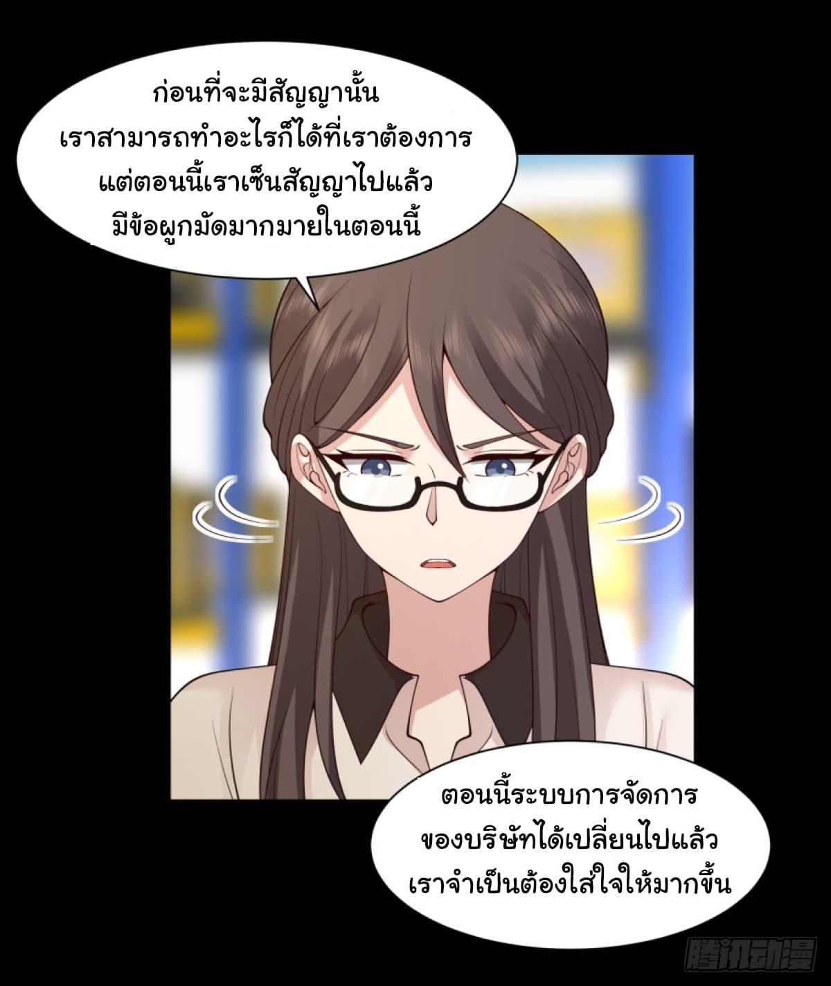 Manga-lc-com อ่านมังงะ อ่านการ์ตูน ออนไลน์ ฟรี I Really Don’t Want to be Reborn ตอนที่ 1 2 3 4 5 6 7 8 9 10 11 12 13 14 ฟรี ไม่มีโฆษณา Manga-lc - อ่าน มังงะ อ่าน การ์ตูน ออนไลน์ อ่านมังงะ ฟรี