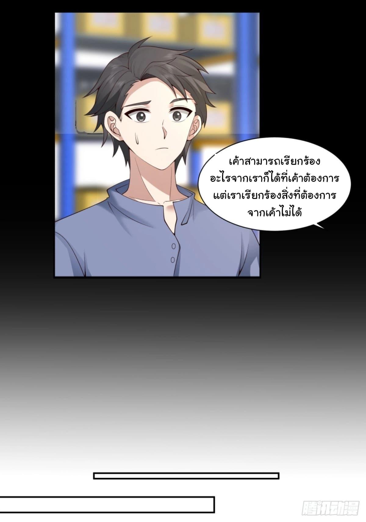 Manga-lc-com อ่านมังงะ อ่านการ์ตูน ออนไลน์ ฟรี I Really Don’t Want to be Reborn ตอนที่ 1 2 3 4 5 6 7 8 9 10 11 12 13 14 ฟรี ไม่มีโฆษณา Manga-lc - อ่าน มังงะ อ่าน การ์ตูน ออนไลน์ อ่านมังงะ ฟรี