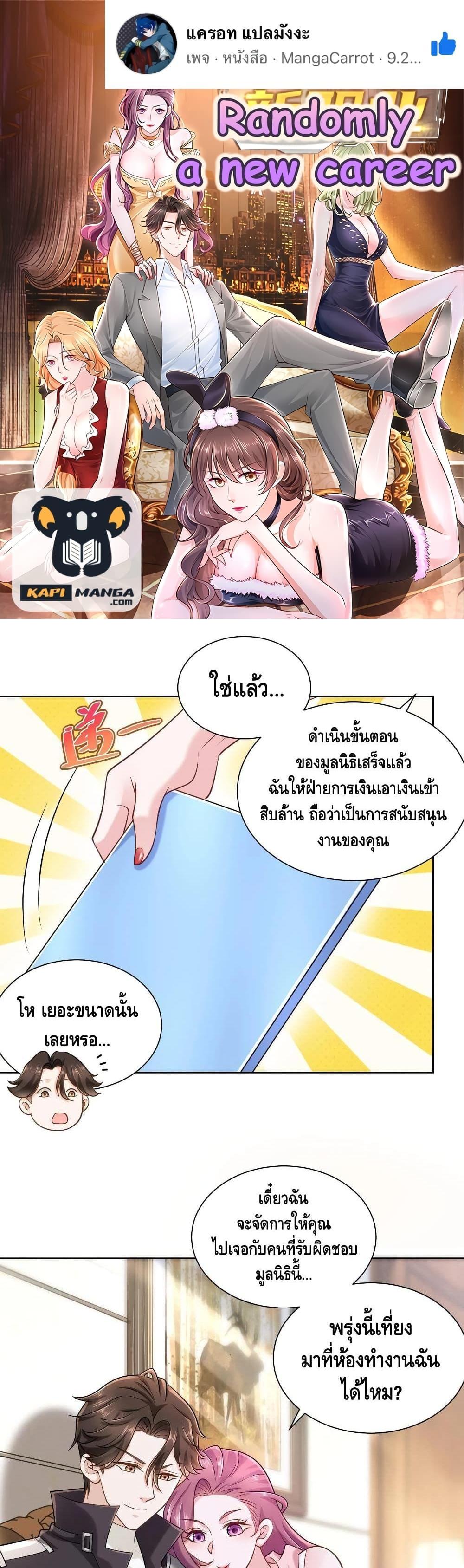 Manga-lc-com อ่านมังงะ อ่านการ์ตูน ออนไลน์ ฟรี RandomlyHaveA ตอนที่ 1 2 3 4 5 6 7 8 9 10 11 12 13 14 ฟรี ไม่มีโฆษณา Manga-lc - อ่าน มังงะ อ่าน การ์ตูน ออนไลน์ อ่านมังงะ ฟรี