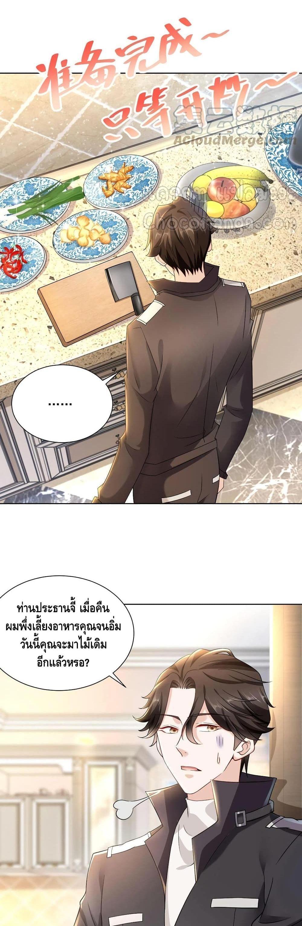 Manga-lc-com อ่านมังงะ อ่านการ์ตูน ออนไลน์ ฟรี RandomlyHaveA ตอนที่ 1 2 3 4 5 6 7 8 9 10 11 12 13 14 ฟรี ไม่มีโฆษณา Manga-lc - อ่าน มังงะ อ่าน การ์ตูน ออนไลน์ อ่านมังงะ ฟรี