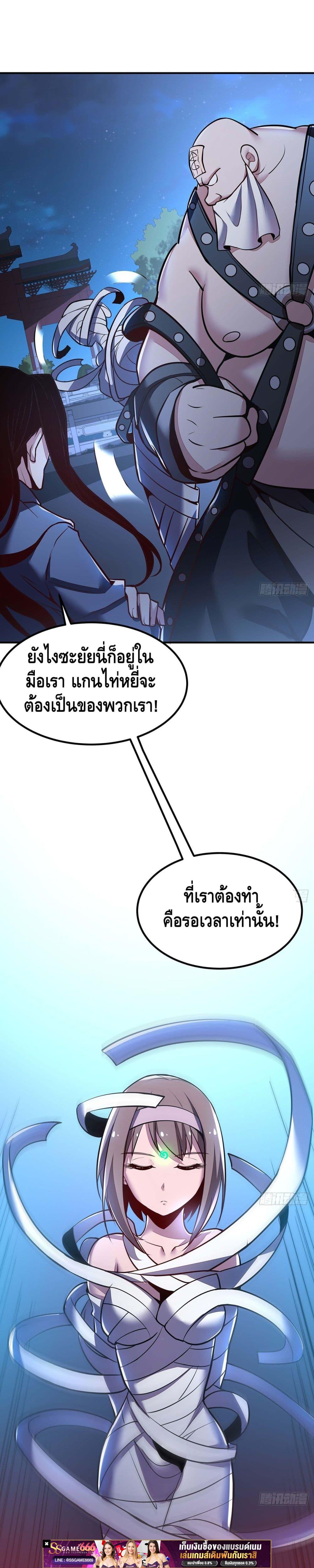 Manga-lc-com อ่านมังงะ อ่านการ์ตูน ออนไลน์ ฟรี UndeadKingBey ตอนที่ 1 2 3 4 5 6 7 8 9 10 11 12 13 14 ฟรี ไม่มีโฆษณา Manga-lc - อ่าน มังงะ อ่าน การ์ตูน ออนไลน์ อ่านมังงะ ฟรี