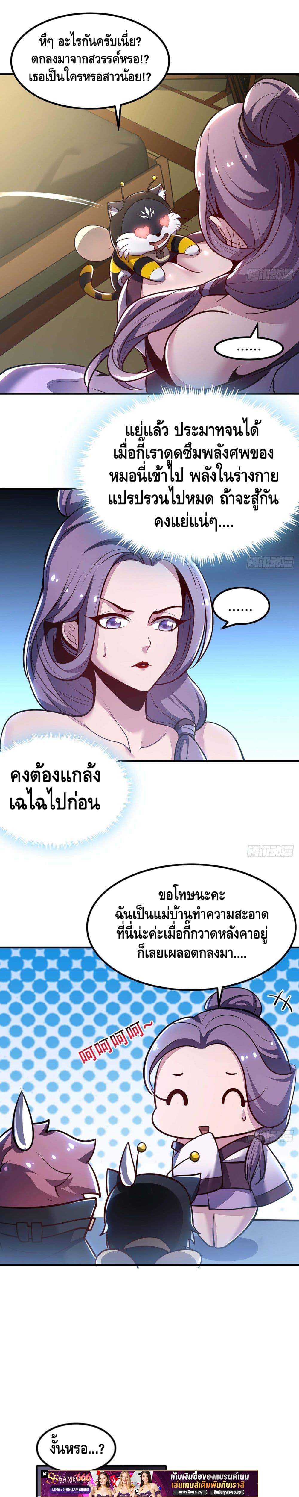Manga-lc-com อ่านมังงะ อ่านการ์ตูน ออนไลน์ ฟรี UndeadKingBey ตอนที่ 1 2 3 4 5 6 7 8 9 10 11 12 13 14 ฟรี ไม่มีโฆษณา Manga-lc - อ่าน มังงะ อ่าน การ์ตูน ออนไลน์ อ่านมังงะ ฟรี