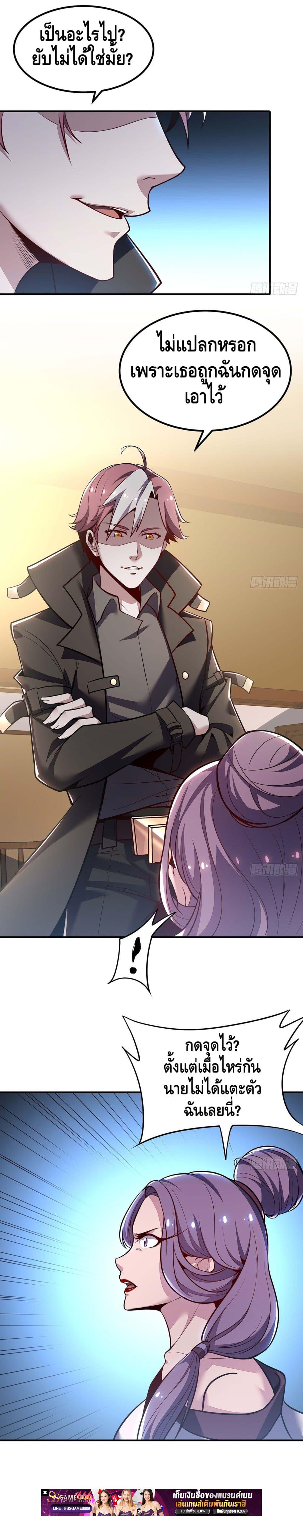 Manga-lc-com อ่านมังงะ อ่านการ์ตูน ออนไลน์ ฟรี UndeadKingBey ตอนที่ 1 2 3 4 5 6 7 8 9 10 11 12 13 14 ฟรี ไม่มีโฆษณา Manga-lc - อ่าน มังงะ อ่าน การ์ตูน ออนไลน์ อ่านมังงะ ฟรี