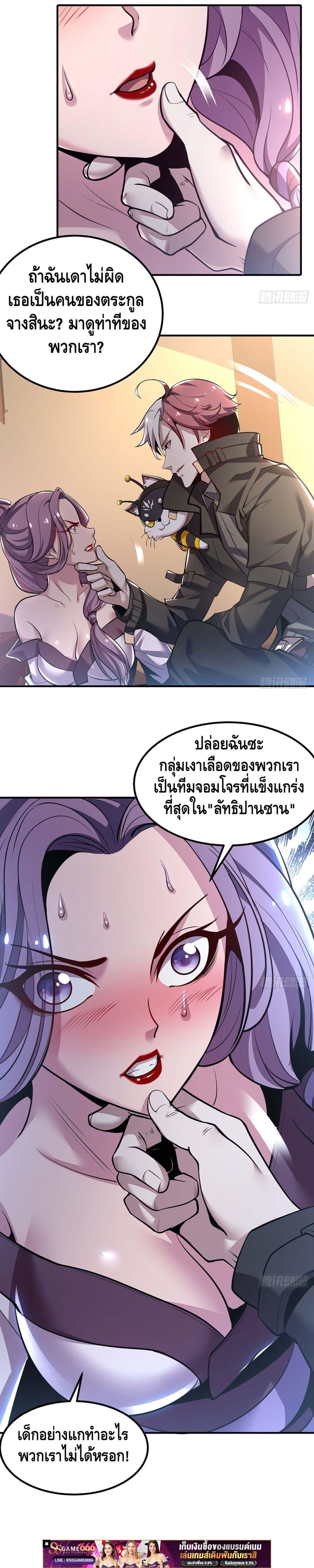 Manga-lc-com อ่านมังงะ อ่านการ์ตูน ออนไลน์ ฟรี UndeadKingBey ตอนที่ 1 2 3 4 5 6 7 8 9 10 11 12 13 14 ฟรี ไม่มีโฆษณา Manga-lc - อ่าน มังงะ อ่าน การ์ตูน ออนไลน์ อ่านมังงะ ฟรี