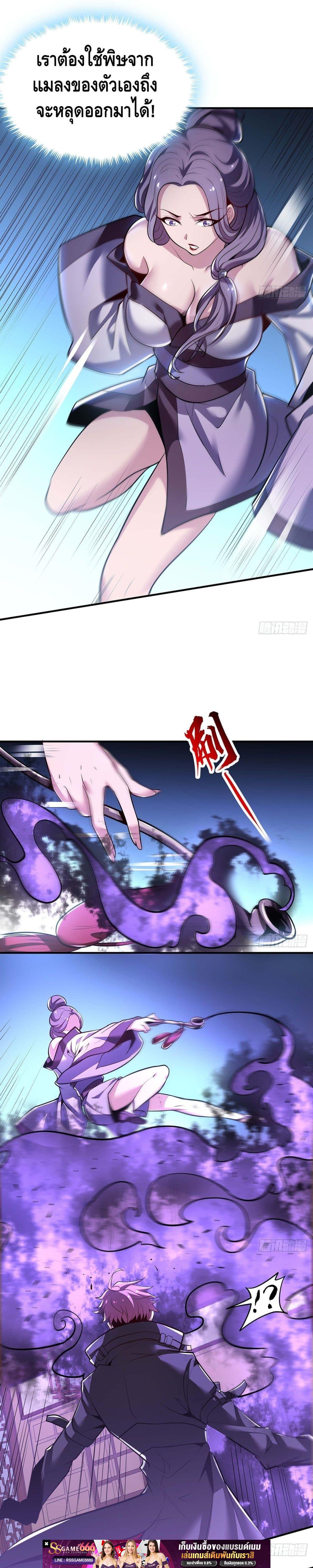 Manga-lc-com อ่านมังงะ อ่านการ์ตูน ออนไลน์ ฟรี UndeadKingBey ตอนที่ 1 2 3 4 5 6 7 8 9 10 11 12 13 14 ฟรี ไม่มีโฆษณา Manga-lc - อ่าน มังงะ อ่าน การ์ตูน ออนไลน์ อ่านมังงะ ฟรี