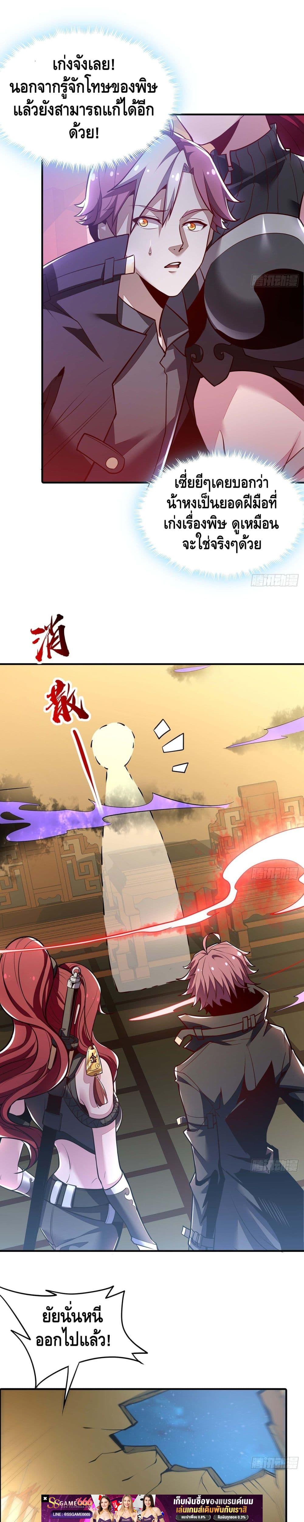 Manga-lc-com อ่านมังงะ อ่านการ์ตูน ออนไลน์ ฟรี UndeadKingBey ตอนที่ 1 2 3 4 5 6 7 8 9 10 11 12 13 14 ฟรี ไม่มีโฆษณา Manga-lc - อ่าน มังงะ อ่าน การ์ตูน ออนไลน์ อ่านมังงะ ฟรี
