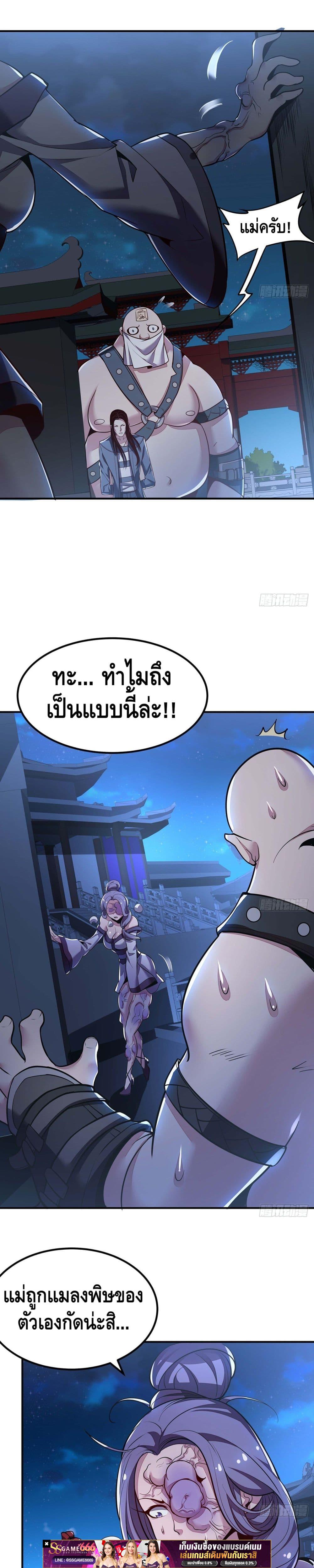 Manga-lc-com อ่านมังงะ อ่านการ์ตูน ออนไลน์ ฟรี UndeadKingBey ตอนที่ 1 2 3 4 5 6 7 8 9 10 11 12 13 14 ฟรี ไม่มีโฆษณา Manga-lc - อ่าน มังงะ อ่าน การ์ตูน ออนไลน์ อ่านมังงะ ฟรี