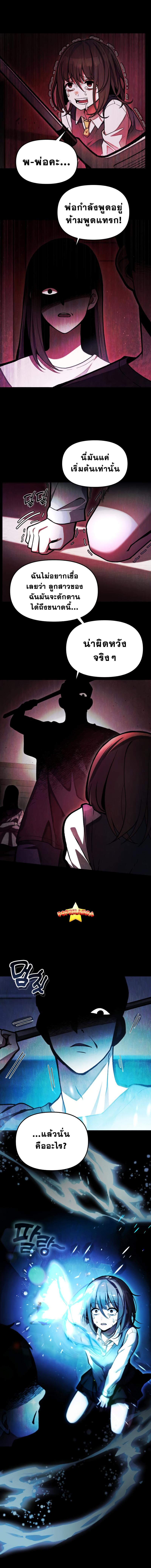 Manga-lc-com อ่านมังงะ อ่านการ์ตูน ออนไลน์ ฟรี The Heavenly Demon’s Descendant ตอนที่ 1 2 3 4 5 6 7 8 9 10 11 12 13 14 ฟรี ไม่มีโฆษณา Manga-lc - อ่าน มังงะ อ่าน การ์ตูน ออนไลน์ อ่านมังงะ ฟรี