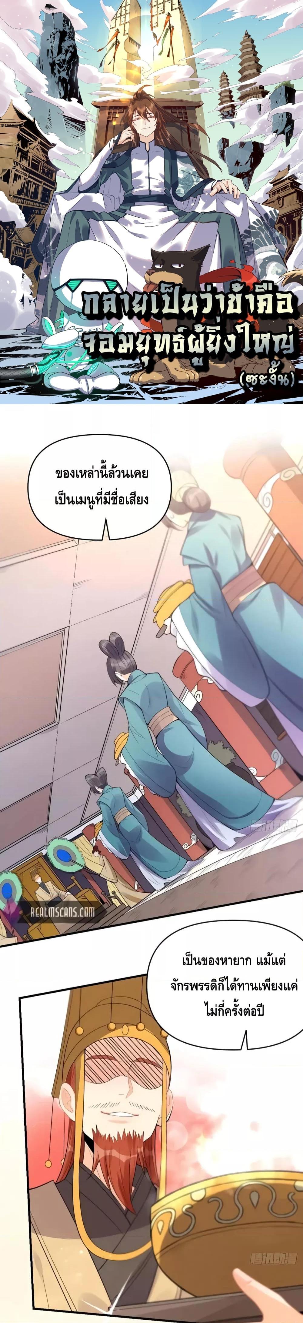 Manga-lc-com อ่านมังงะ อ่านการ์ตูน ออนไลน์ ฟรี It Turns Out That I Am A Big Cultivator กลายเป็นว่าข้าคือเซียนผู้ยิ่งใหญ่(ซะงั้น) ตอนที่ 1 2 3 4 5 6 7 8 9 10 11 12 13 14 ฟรี ไม่มีโฆษณา Manga-lc - อ่าน มังงะ อ่าน การ์ตูน ออนไลน์ อ่านมังงะ ฟรี