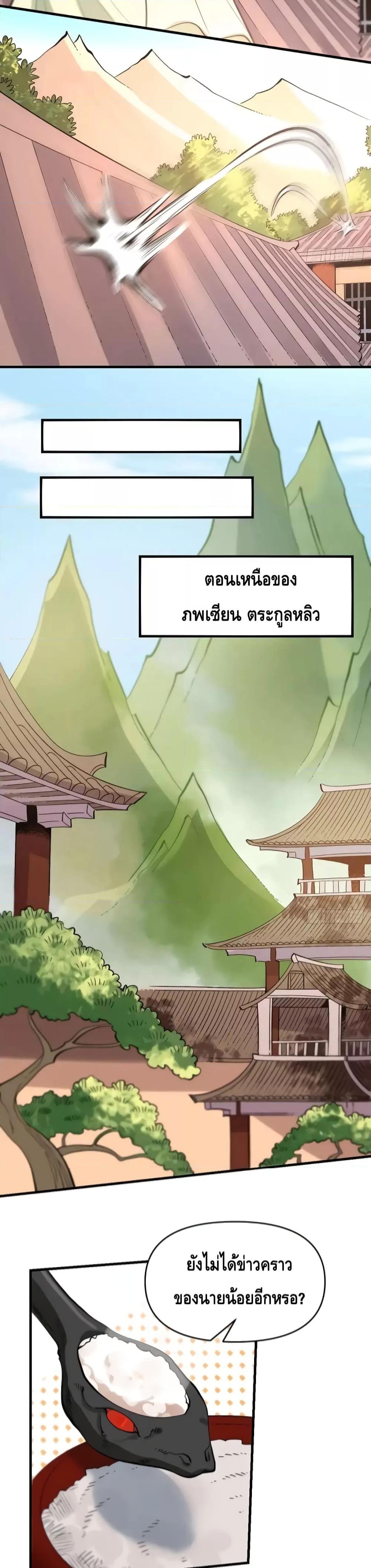 Manga-lc-com อ่านมังงะ อ่านการ์ตูน ออนไลน์ ฟรี It Turns Out That I Am A Big Cultivator กลายเป็นว่าข้าคือเซียนผู้ยิ่งใหญ่(ซะงั้น) ตอนที่ 1 2 3 4 5 6 7 8 9 10 11 12 13 14 ฟรี ไม่มีโฆษณา Manga-lc - อ่าน มังงะ อ่าน การ์ตูน ออนไลน์ อ่านมังงะ ฟรี