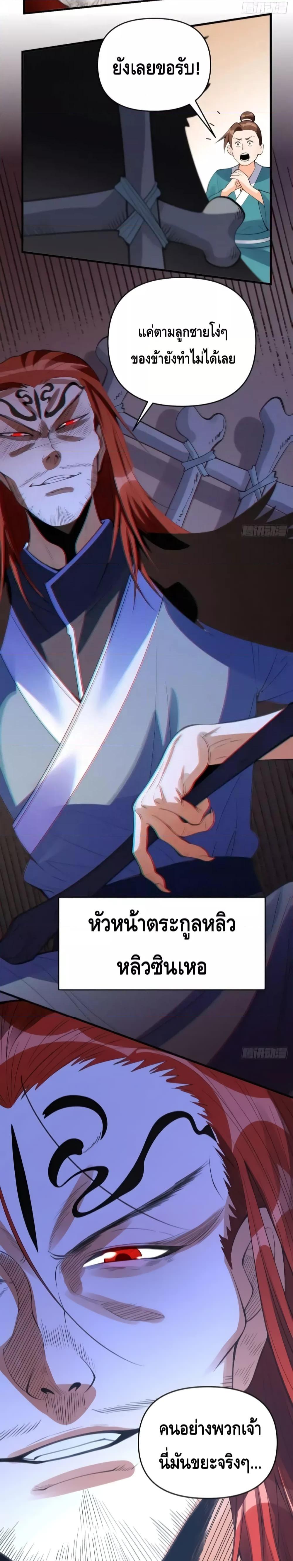 Manga-lc-com อ่านมังงะ อ่านการ์ตูน ออนไลน์ ฟรี It Turns Out That I Am A Big Cultivator กลายเป็นว่าข้าคือเซียนผู้ยิ่งใหญ่(ซะงั้น) ตอนที่ 1 2 3 4 5 6 7 8 9 10 11 12 13 14 ฟรี ไม่มีโฆษณา Manga-lc - อ่าน มังงะ อ่าน การ์ตูน ออนไลน์ อ่านมังงะ ฟรี