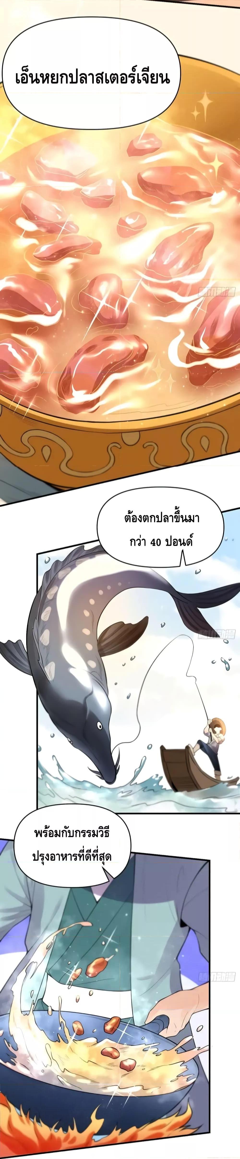 Manga-lc-com อ่านมังงะ อ่านการ์ตูน ออนไลน์ ฟรี It Turns Out That I Am A Big Cultivator กลายเป็นว่าข้าคือเซียนผู้ยิ่งใหญ่(ซะงั้น) ตอนที่ 1 2 3 4 5 6 7 8 9 10 11 12 13 14 ฟรี ไม่มีโฆษณา Manga-lc - อ่าน มังงะ อ่าน การ์ตูน ออนไลน์ อ่านมังงะ ฟรี