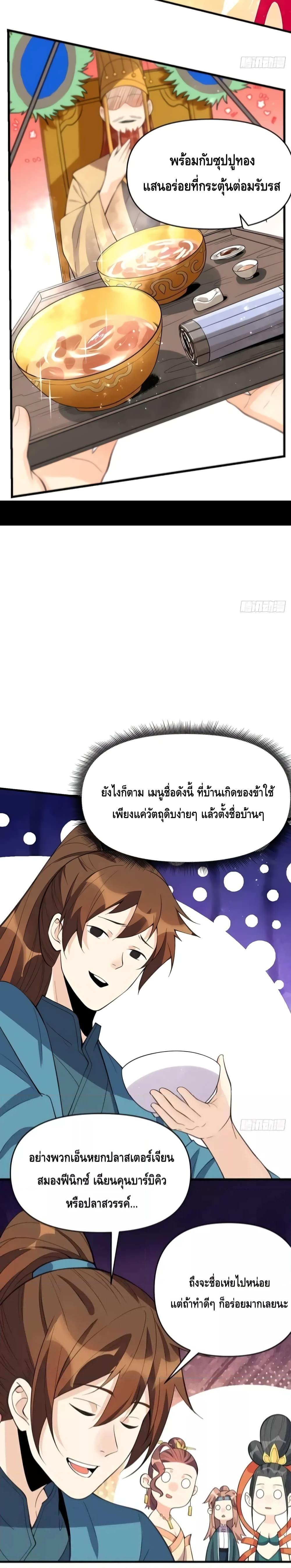 Manga-lc-com อ่านมังงะ อ่านการ์ตูน ออนไลน์ ฟรี It Turns Out That I Am A Big Cultivator กลายเป็นว่าข้าคือเซียนผู้ยิ่งใหญ่(ซะงั้น) ตอนที่ 1 2 3 4 5 6 7 8 9 10 11 12 13 14 ฟรี ไม่มีโฆษณา Manga-lc - อ่าน มังงะ อ่าน การ์ตูน ออนไลน์ อ่านมังงะ ฟรี