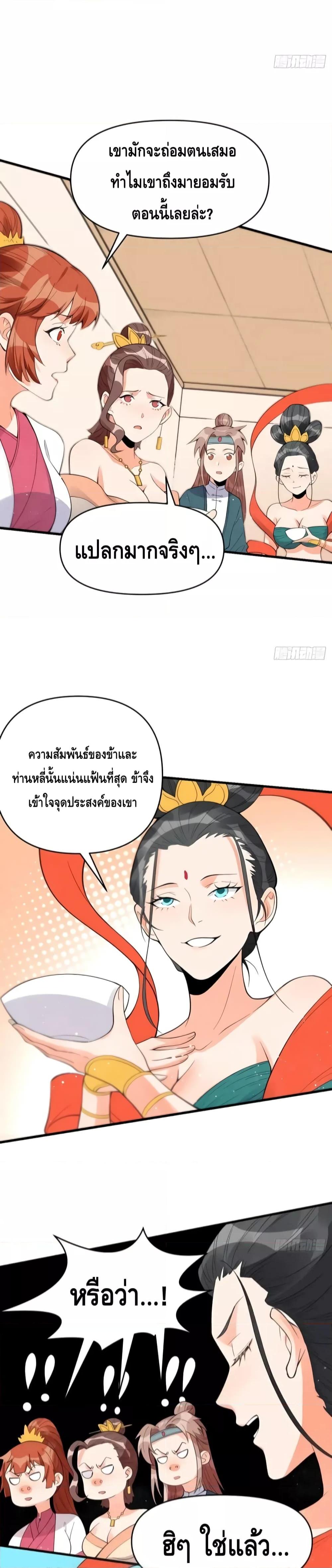 Manga-lc-com อ่านมังงะ อ่านการ์ตูน ออนไลน์ ฟรี It Turns Out That I Am A Big Cultivator กลายเป็นว่าข้าคือเซียนผู้ยิ่งใหญ่(ซะงั้น) ตอนที่ 1 2 3 4 5 6 7 8 9 10 11 12 13 14 ฟรี ไม่มีโฆษณา Manga-lc - อ่าน มังงะ อ่าน การ์ตูน ออนไลน์ อ่านมังงะ ฟรี