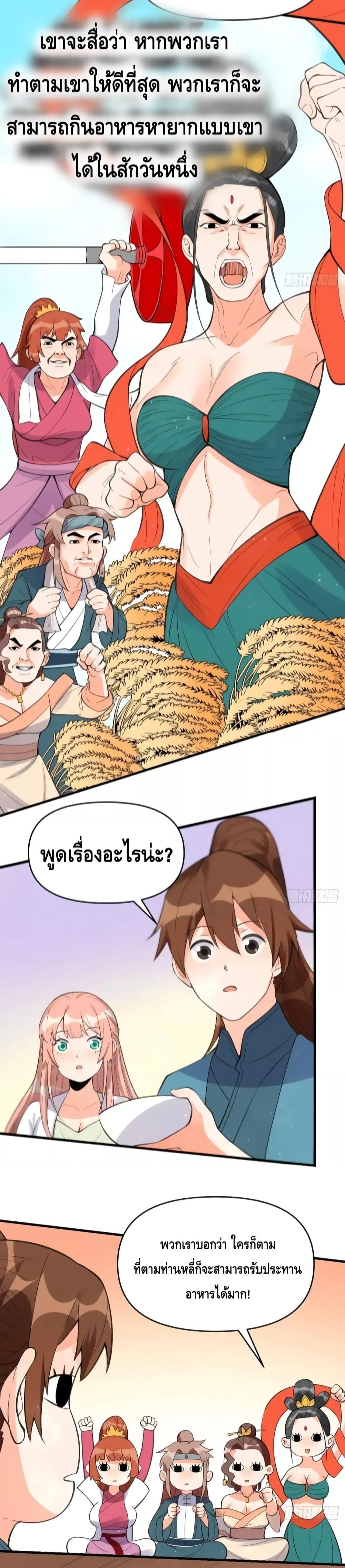 Manga-lc-com อ่านมังงะ อ่านการ์ตูน ออนไลน์ ฟรี It Turns Out That I Am A Big Cultivator กลายเป็นว่าข้าคือเซียนผู้ยิ่งใหญ่(ซะงั้น) ตอนที่ 1 2 3 4 5 6 7 8 9 10 11 12 13 14 ฟรี ไม่มีโฆษณา Manga-lc - อ่าน มังงะ อ่าน การ์ตูน ออนไลน์ อ่านมังงะ ฟรี