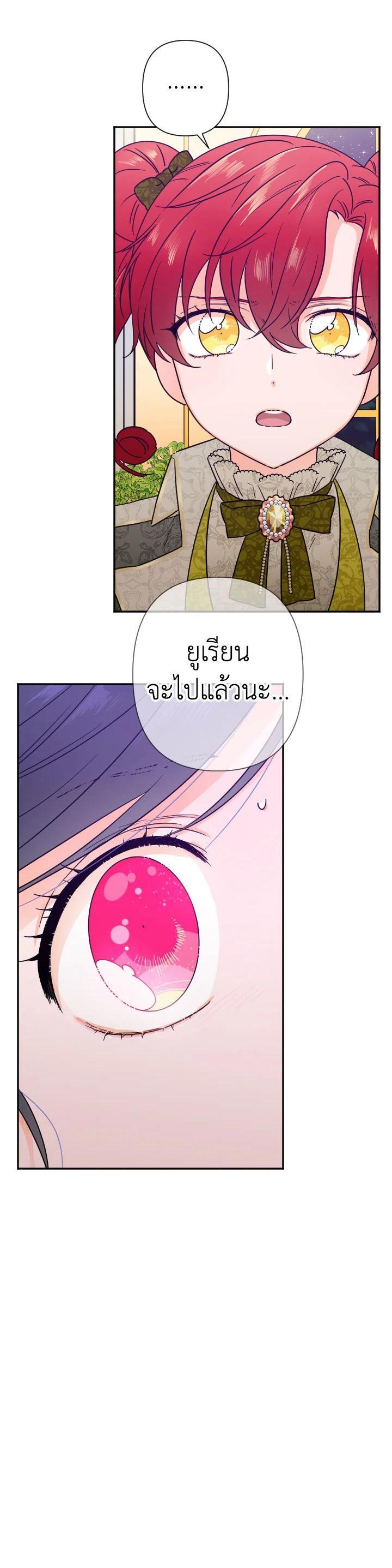 Manga-lc-com อ่านมังงะ อ่านการ์ตูน ออนไลน์ ฟรี Lady Baby ตอนที่ 1 2 3 4 5 6 7 8 9 10 11 12 13 14 ฟรี ไม่มีโฆษณา Manga-lc - อ่าน มังงะ อ่าน การ์ตูน ออนไลน์ อ่านมังงะ ฟรี