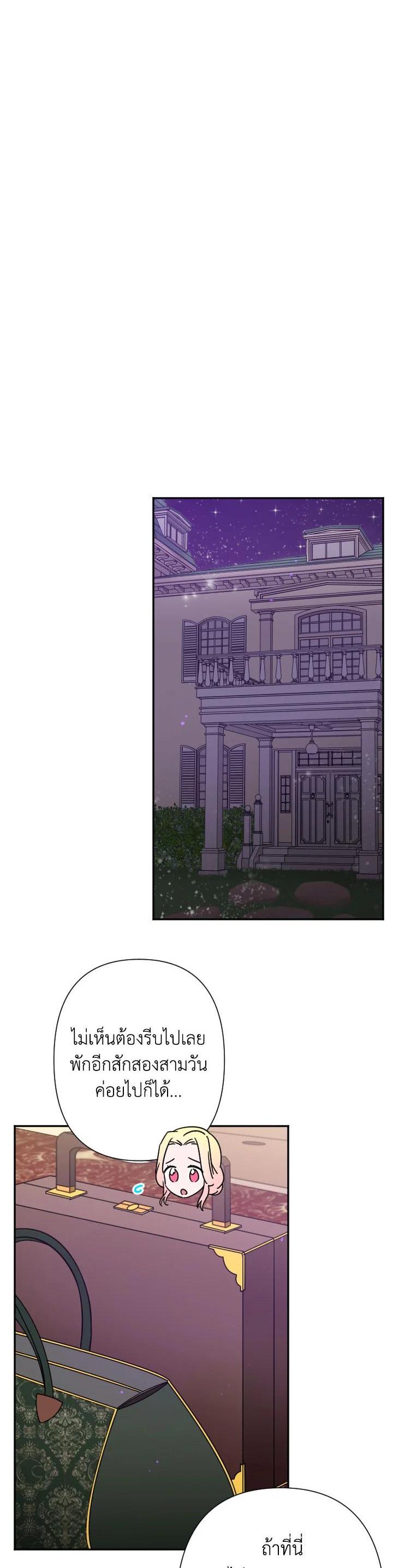 Manga-lc-com อ่านมังงะ อ่านการ์ตูน ออนไลน์ ฟรี Lady Baby ตอนที่ 1 2 3 4 5 6 7 8 9 10 11 12 13 14 ฟรี ไม่มีโฆษณา Manga-lc - อ่าน มังงะ อ่าน การ์ตูน ออนไลน์ อ่านมังงะ ฟรี