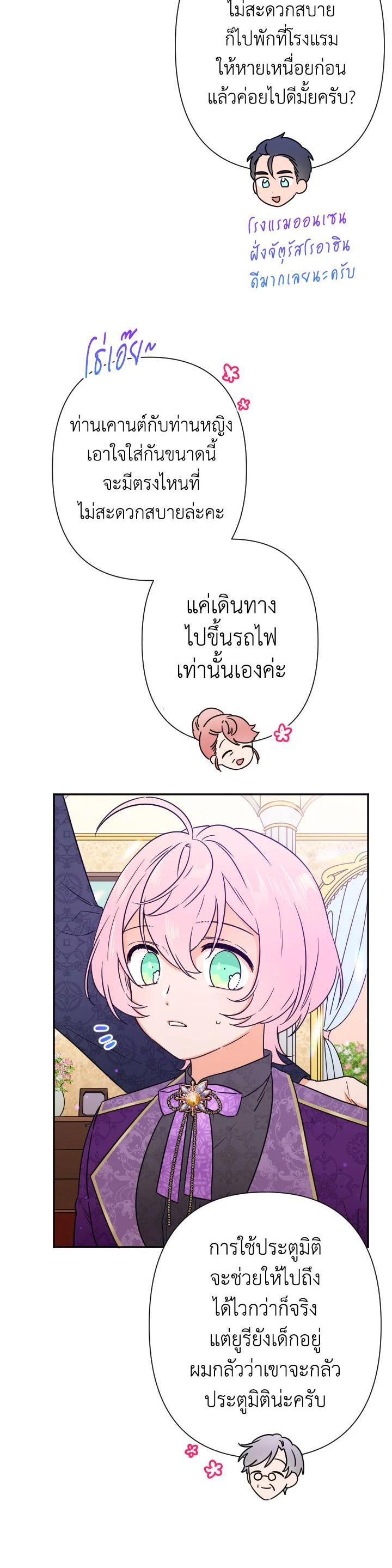 Manga-lc-com อ่านมังงะ อ่านการ์ตูน ออนไลน์ ฟรี Lady Baby ตอนที่ 1 2 3 4 5 6 7 8 9 10 11 12 13 14 ฟรี ไม่มีโฆษณา Manga-lc - อ่าน มังงะ อ่าน การ์ตูน ออนไลน์ อ่านมังงะ ฟรี