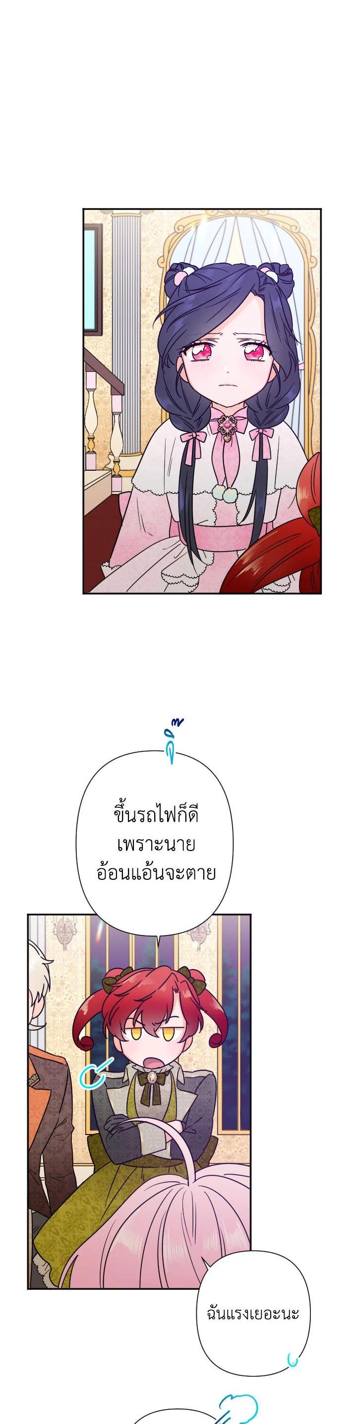 Manga-lc-com อ่านมังงะ อ่านการ์ตูน ออนไลน์ ฟรี Lady Baby ตอนที่ 1 2 3 4 5 6 7 8 9 10 11 12 13 14 ฟรี ไม่มีโฆษณา Manga-lc - อ่าน มังงะ อ่าน การ์ตูน ออนไลน์ อ่านมังงะ ฟรี