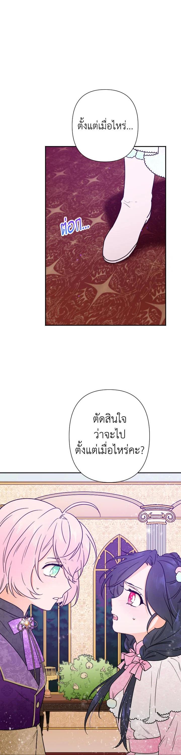 Manga-lc-com อ่านมังงะ อ่านการ์ตูน ออนไลน์ ฟรี Lady Baby ตอนที่ 1 2 3 4 5 6 7 8 9 10 11 12 13 14 ฟรี ไม่มีโฆษณา Manga-lc - อ่าน มังงะ อ่าน การ์ตูน ออนไลน์ อ่านมังงะ ฟรี