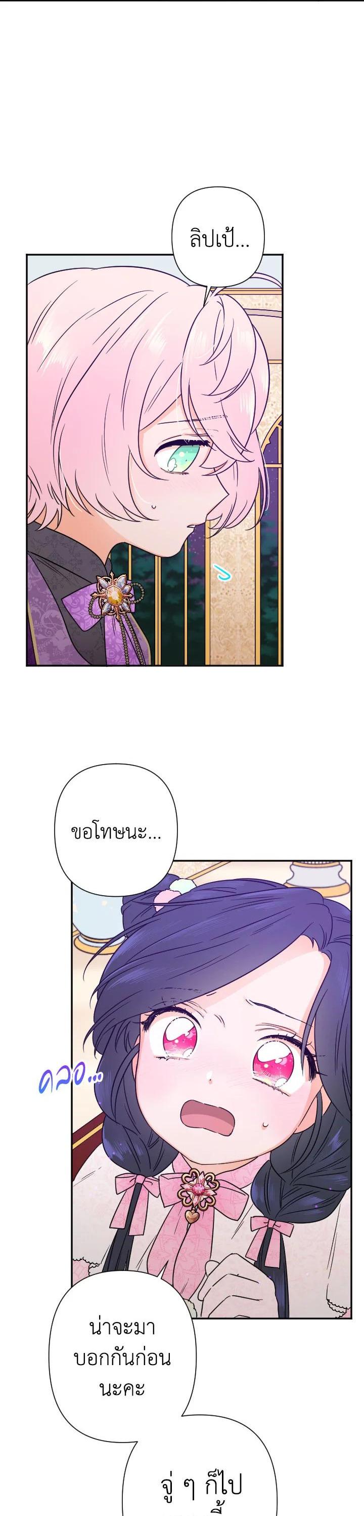 Manga-lc-com อ่านมังงะ อ่านการ์ตูน ออนไลน์ ฟรี Lady Baby ตอนที่ 1 2 3 4 5 6 7 8 9 10 11 12 13 14 ฟรี ไม่มีโฆษณา Manga-lc - อ่าน มังงะ อ่าน การ์ตูน ออนไลน์ อ่านมังงะ ฟรี