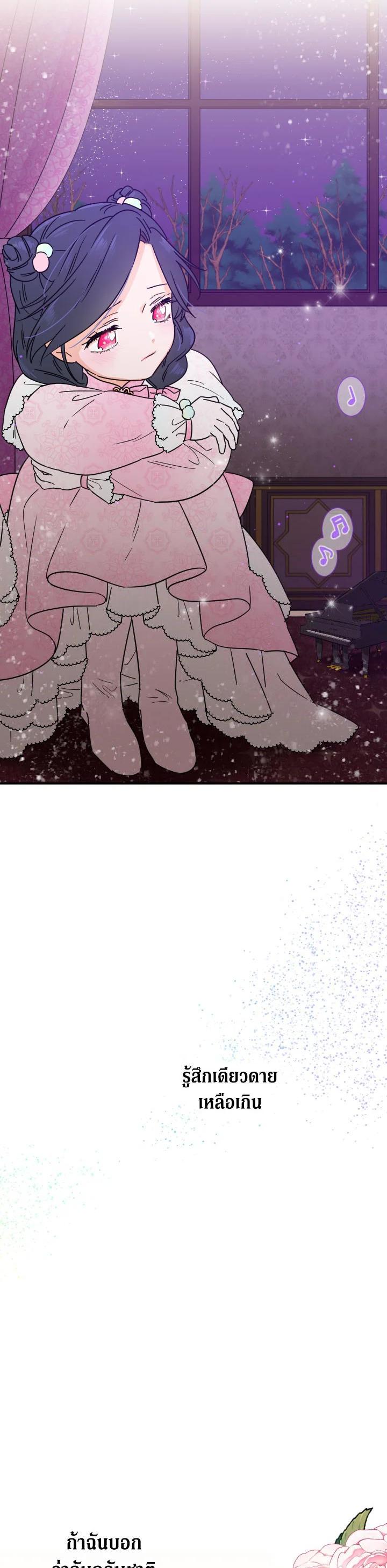 Manga-lc-com อ่านมังงะ อ่านการ์ตูน ออนไลน์ ฟรี Lady Baby ตอนที่ 1 2 3 4 5 6 7 8 9 10 11 12 13 14 ฟรี ไม่มีโฆษณา Manga-lc - อ่าน มังงะ อ่าน การ์ตูน ออนไลน์ อ่านมังงะ ฟรี