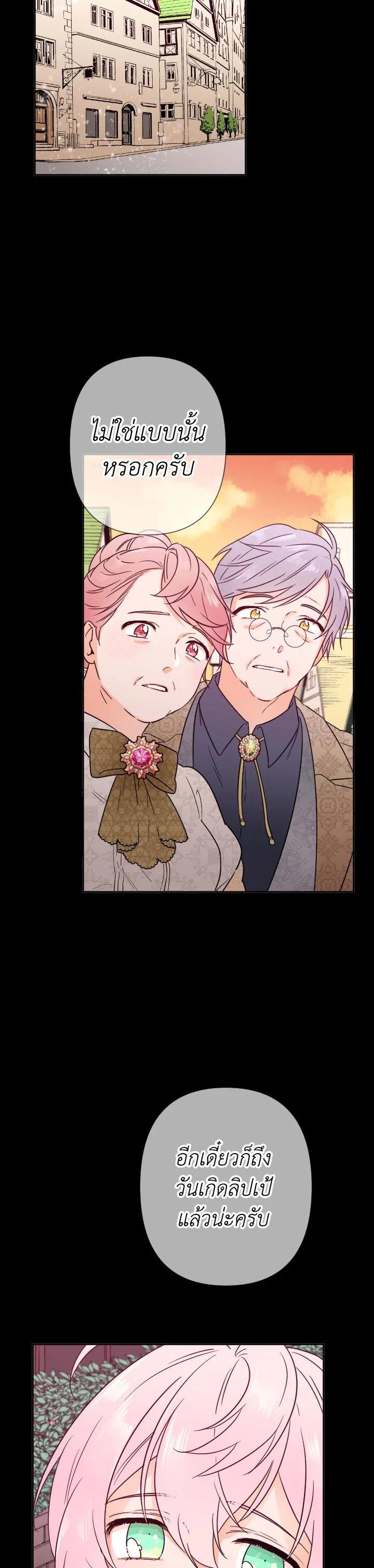 Manga-lc-com อ่านมังงะ อ่านการ์ตูน ออนไลน์ ฟรี Lady Baby ตอนที่ 1 2 3 4 5 6 7 8 9 10 11 12 13 14 ฟรี ไม่มีโฆษณา Manga-lc - อ่าน มังงะ อ่าน การ์ตูน ออนไลน์ อ่านมังงะ ฟรี