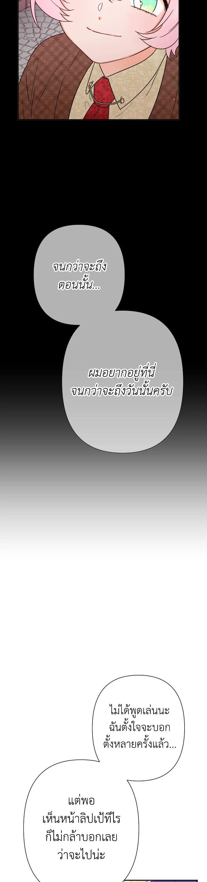 Manga-lc-com อ่านมังงะ อ่านการ์ตูน ออนไลน์ ฟรี Lady Baby ตอนที่ 1 2 3 4 5 6 7 8 9 10 11 12 13 14 ฟรี ไม่มีโฆษณา Manga-lc - อ่าน มังงะ อ่าน การ์ตูน ออนไลน์ อ่านมังงะ ฟรี