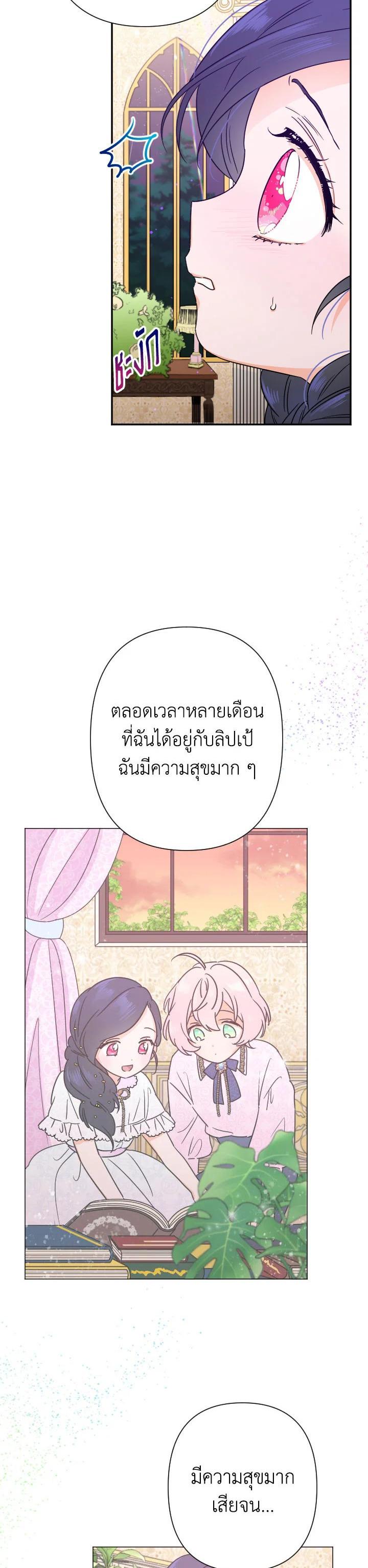 Manga-lc-com อ่านมังงะ อ่านการ์ตูน ออนไลน์ ฟรี Lady Baby ตอนที่ 1 2 3 4 5 6 7 8 9 10 11 12 13 14 ฟรี ไม่มีโฆษณา Manga-lc - อ่าน มังงะ อ่าน การ์ตูน ออนไลน์ อ่านมังงะ ฟรี