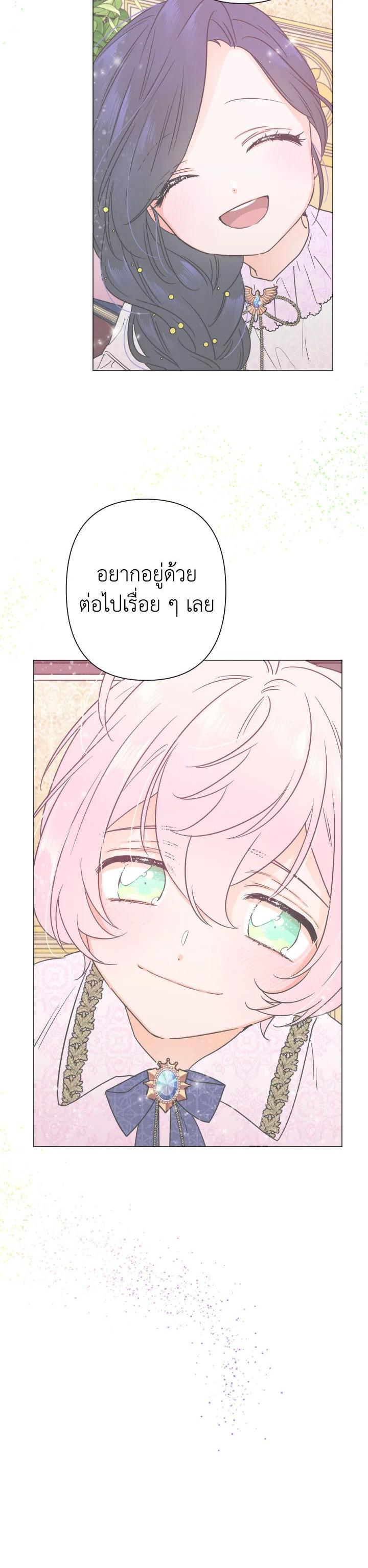 Manga-lc-com อ่านมังงะ อ่านการ์ตูน ออนไลน์ ฟรี Lady Baby ตอนที่ 1 2 3 4 5 6 7 8 9 10 11 12 13 14 ฟรี ไม่มีโฆษณา Manga-lc - อ่าน มังงะ อ่าน การ์ตูน ออนไลน์ อ่านมังงะ ฟรี