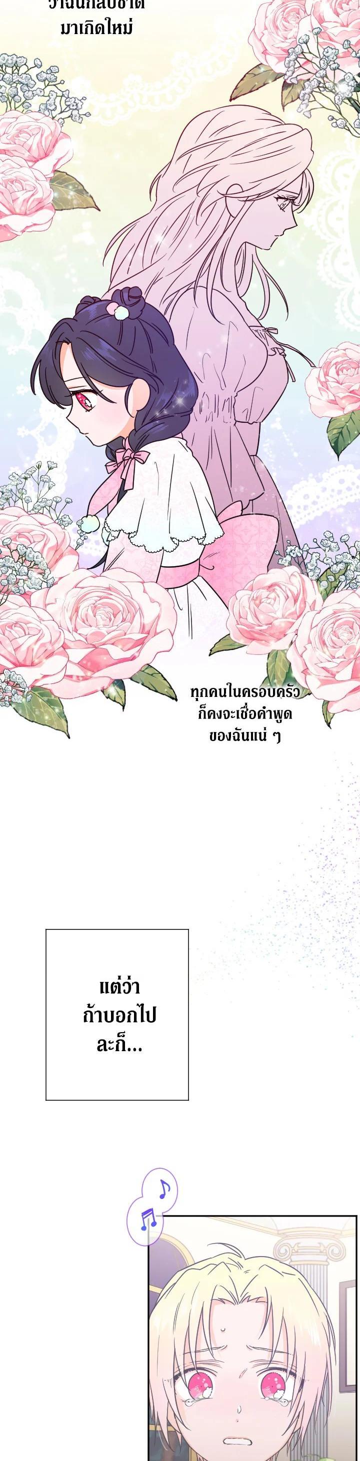 Manga-lc-com อ่านมังงะ อ่านการ์ตูน ออนไลน์ ฟรี Lady Baby ตอนที่ 1 2 3 4 5 6 7 8 9 10 11 12 13 14 ฟรี ไม่มีโฆษณา Manga-lc - อ่าน มังงะ อ่าน การ์ตูน ออนไลน์ อ่านมังงะ ฟรี