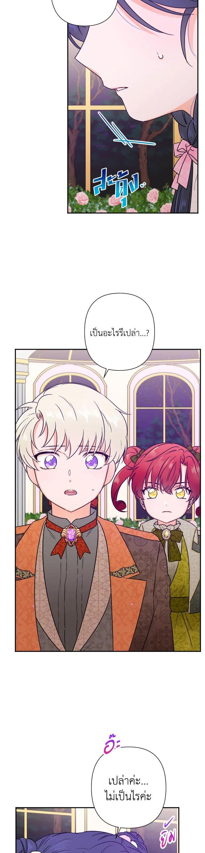 Manga-lc-com อ่านมังงะ อ่านการ์ตูน ออนไลน์ ฟรี Lady Baby ตอนที่ 1 2 3 4 5 6 7 8 9 10 11 12 13 14 ฟรี ไม่มีโฆษณา Manga-lc - อ่าน มังงะ อ่าน การ์ตูน ออนไลน์ อ่านมังงะ ฟรี