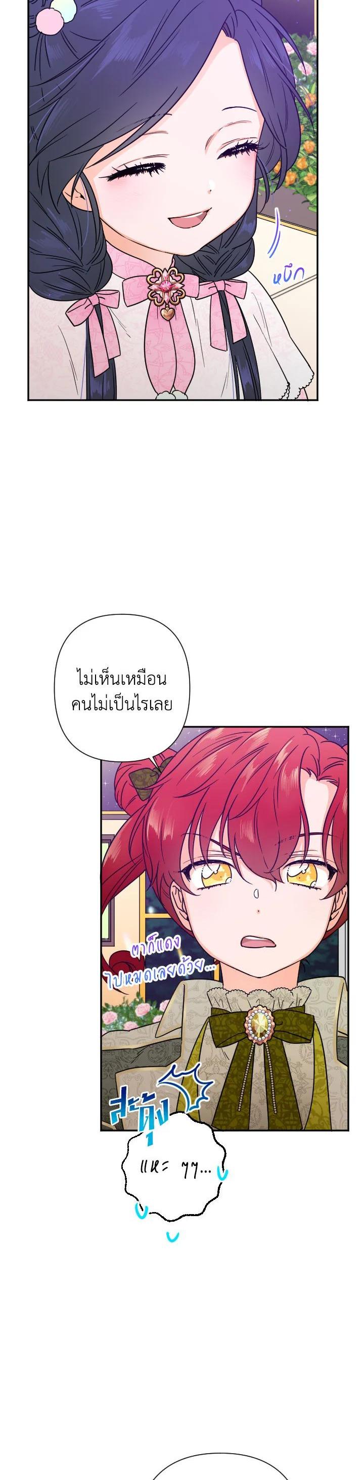 Manga-lc-com อ่านมังงะ อ่านการ์ตูน ออนไลน์ ฟรี Lady Baby ตอนที่ 1 2 3 4 5 6 7 8 9 10 11 12 13 14 ฟรี ไม่มีโฆษณา Manga-lc - อ่าน มังงะ อ่าน การ์ตูน ออนไลน์ อ่านมังงะ ฟรี