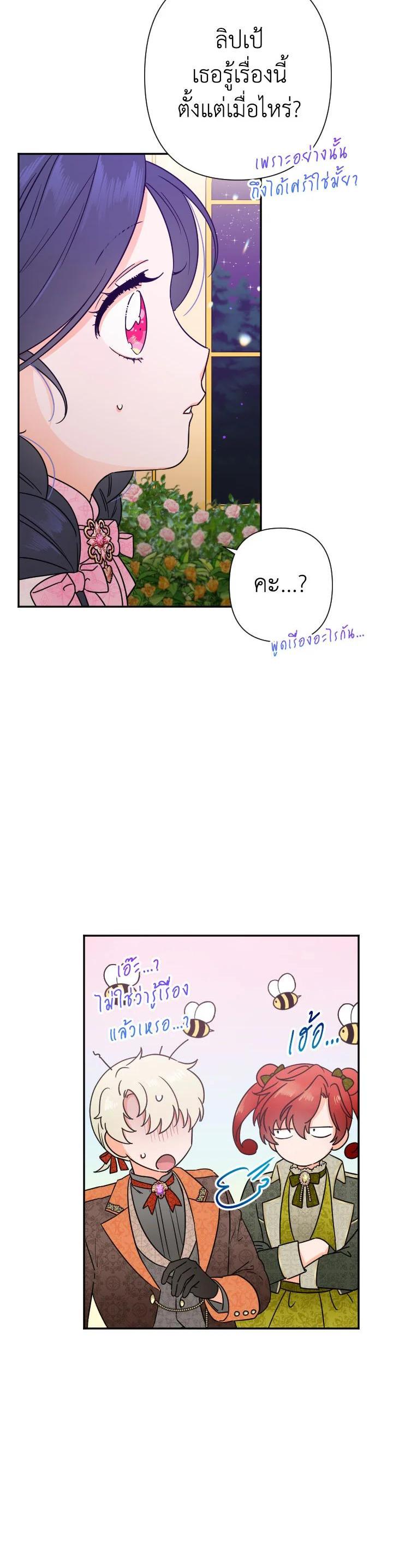 Manga-lc-com อ่านมังงะ อ่านการ์ตูน ออนไลน์ ฟรี Lady Baby ตอนที่ 1 2 3 4 5 6 7 8 9 10 11 12 13 14 ฟรี ไม่มีโฆษณา Manga-lc - อ่าน มังงะ อ่าน การ์ตูน ออนไลน์ อ่านมังงะ ฟรี