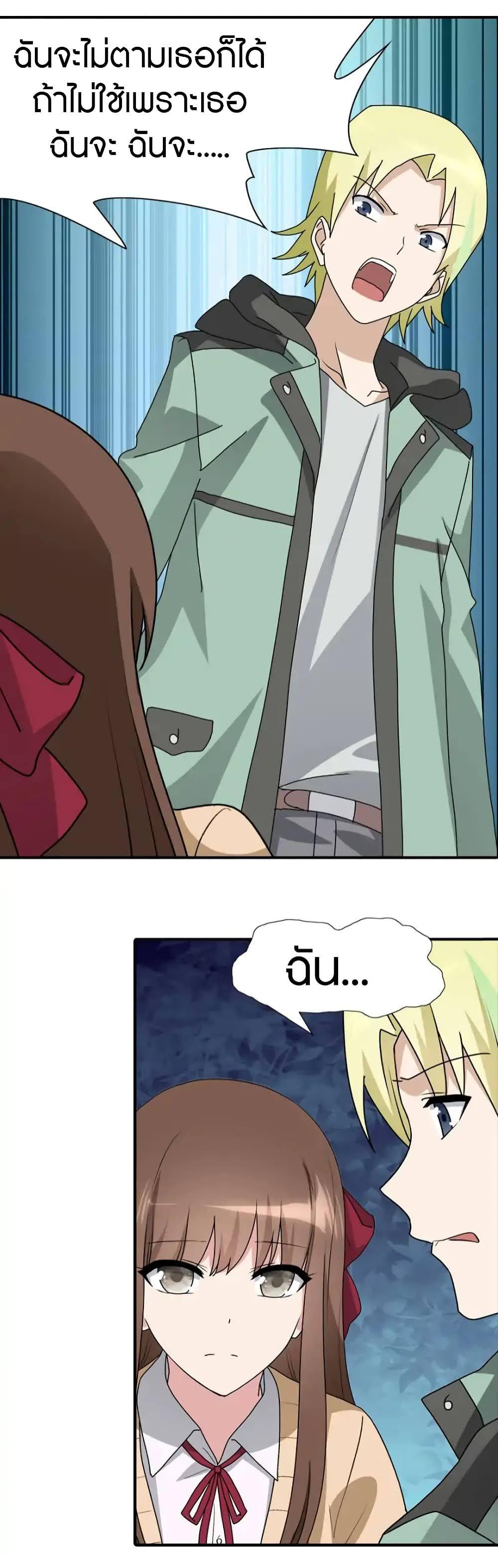 Manga-lc-com อ่านมังงะ อ่านการ์ตูน ออนไลน์ ฟรี My Girlfriend is a Zombie ตอนที่ 1 2 3 4 5 6 7 8 9 10 11 12 13 14 ฟรี ไม่มีโฆษณา Manga-lc - อ่าน มังงะ อ่าน การ์ตูน ออนไลน์ อ่านมังงะ ฟรี