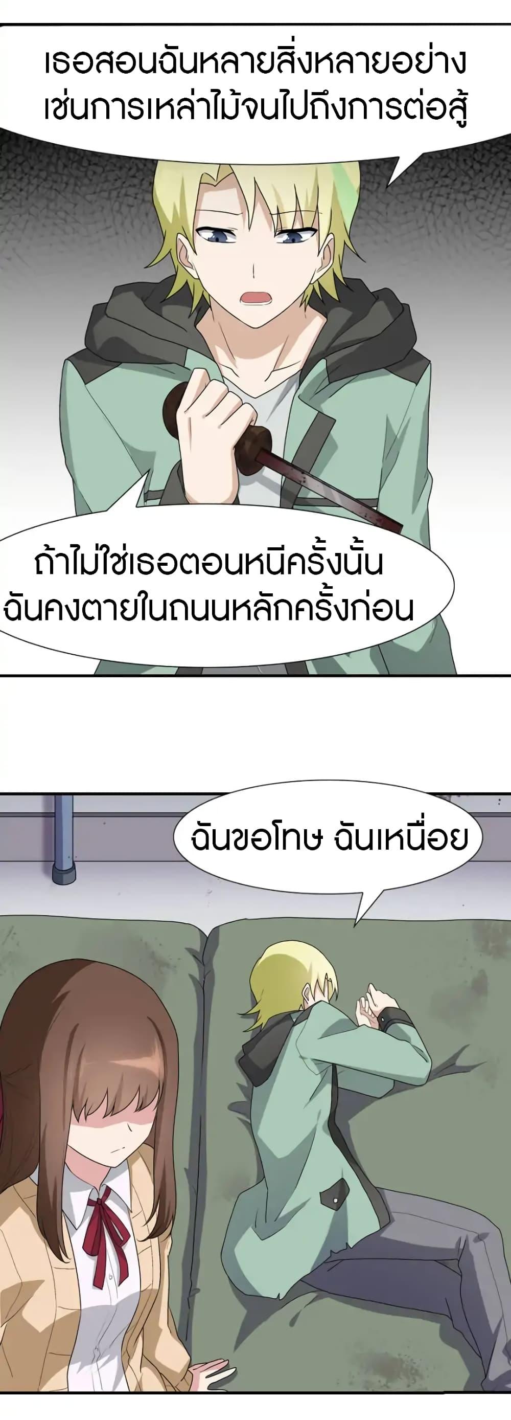 Manga-lc-com อ่านมังงะ อ่านการ์ตูน ออนไลน์ ฟรี My Girlfriend is a Zombie ตอนที่ 1 2 3 4 5 6 7 8 9 10 11 12 13 14 ฟรี ไม่มีโฆษณา Manga-lc - อ่าน มังงะ อ่าน การ์ตูน ออนไลน์ อ่านมังงะ ฟรี