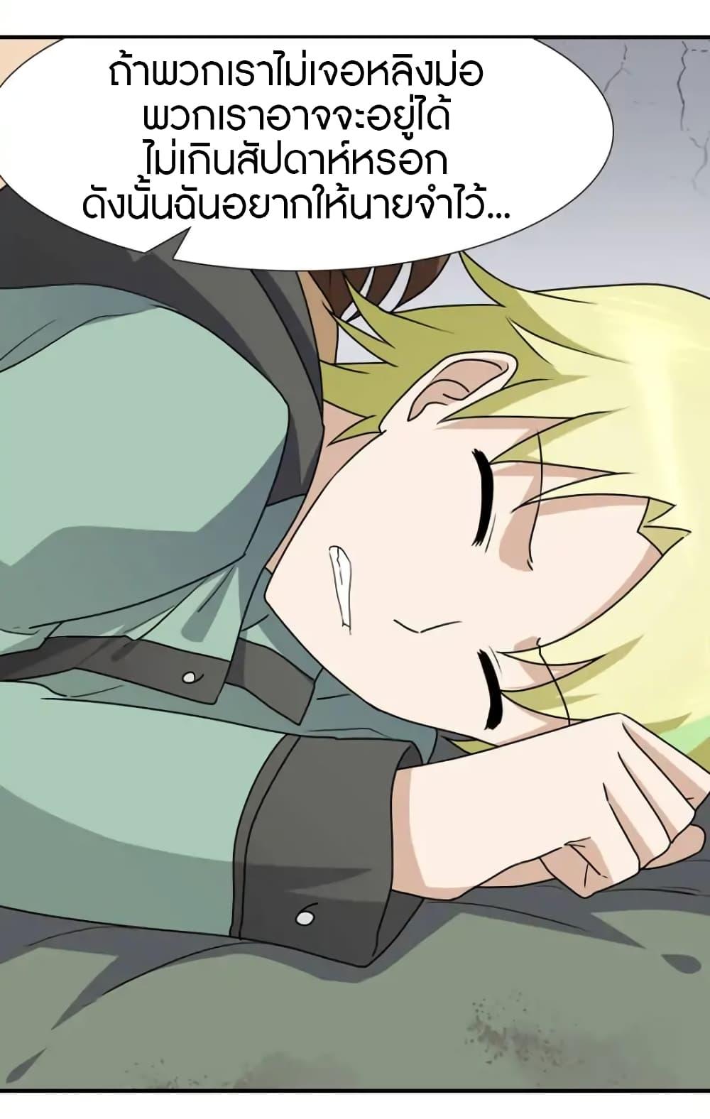 Manga-lc-com อ่านมังงะ อ่านการ์ตูน ออนไลน์ ฟรี My Girlfriend is a Zombie ตอนที่ 1 2 3 4 5 6 7 8 9 10 11 12 13 14 ฟรี ไม่มีโฆษณา Manga-lc - อ่าน มังงะ อ่าน การ์ตูน ออนไลน์ อ่านมังงะ ฟรี