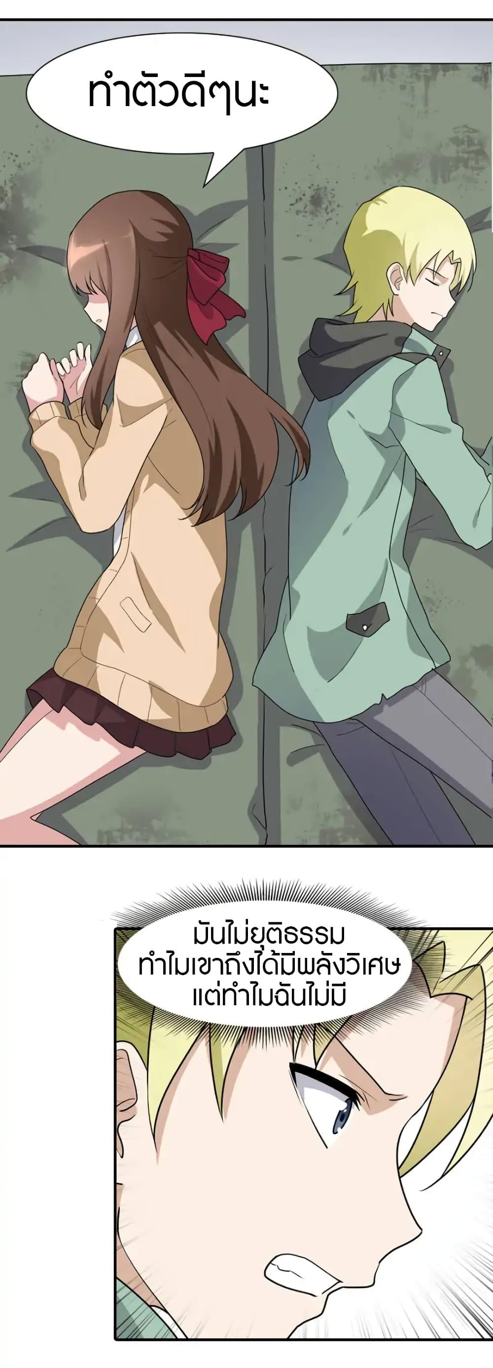 Manga-lc-com อ่านมังงะ อ่านการ์ตูน ออนไลน์ ฟรี My Girlfriend is a Zombie ตอนที่ 1 2 3 4 5 6 7 8 9 10 11 12 13 14 ฟรี ไม่มีโฆษณา Manga-lc - อ่าน มังงะ อ่าน การ์ตูน ออนไลน์ อ่านมังงะ ฟรี