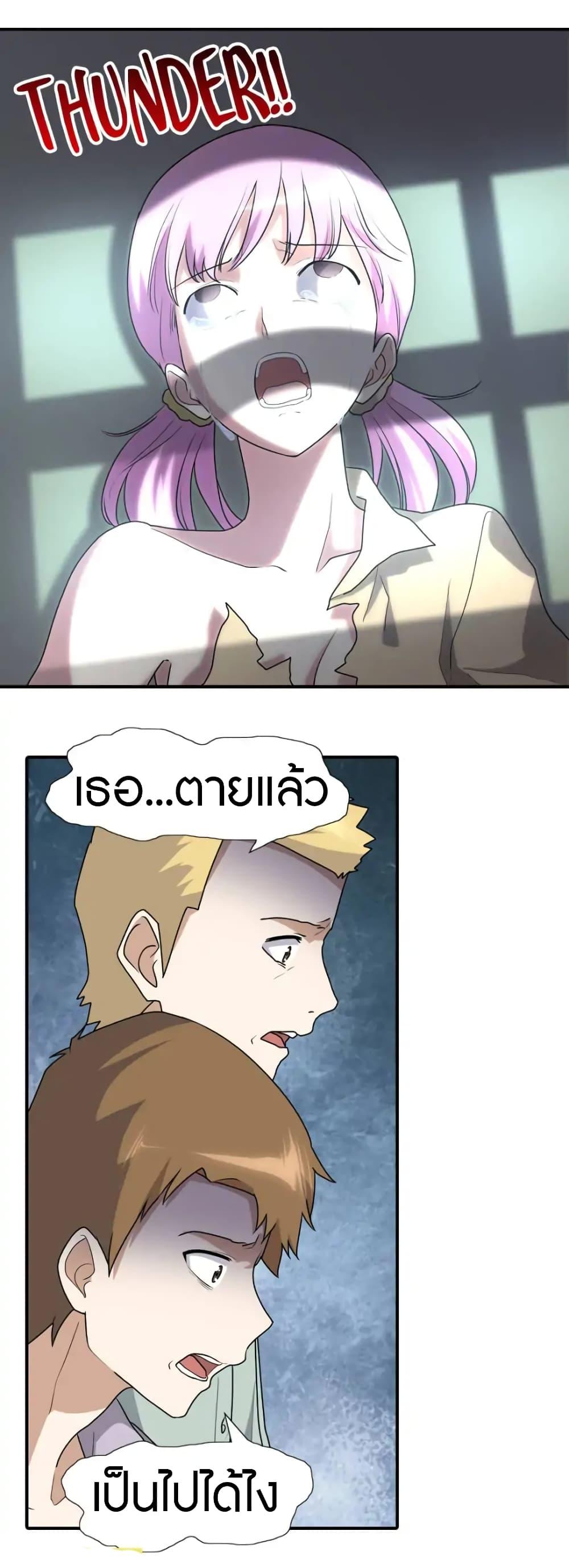 Manga-lc-com อ่านมังงะ อ่านการ์ตูน ออนไลน์ ฟรี My Girlfriend is a Zombie ตอนที่ 1 2 3 4 5 6 7 8 9 10 11 12 13 14 ฟรี ไม่มีโฆษณา Manga-lc - อ่าน มังงะ อ่าน การ์ตูน ออนไลน์ อ่านมังงะ ฟรี
