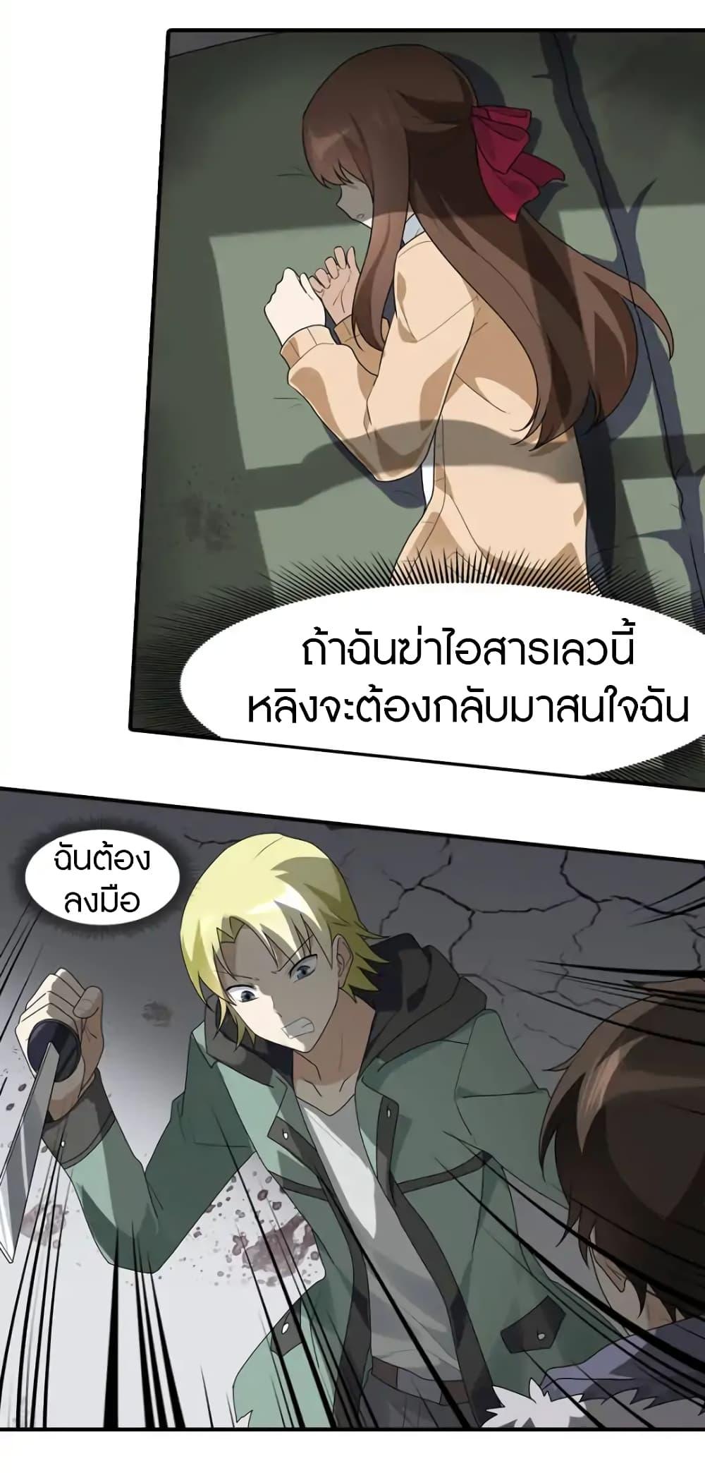Manga-lc-com อ่านมังงะ อ่านการ์ตูน ออนไลน์ ฟรี My Girlfriend is a Zombie ตอนที่ 1 2 3 4 5 6 7 8 9 10 11 12 13 14 ฟรี ไม่มีโฆษณา Manga-lc - อ่าน มังงะ อ่าน การ์ตูน ออนไลน์ อ่านมังงะ ฟรี