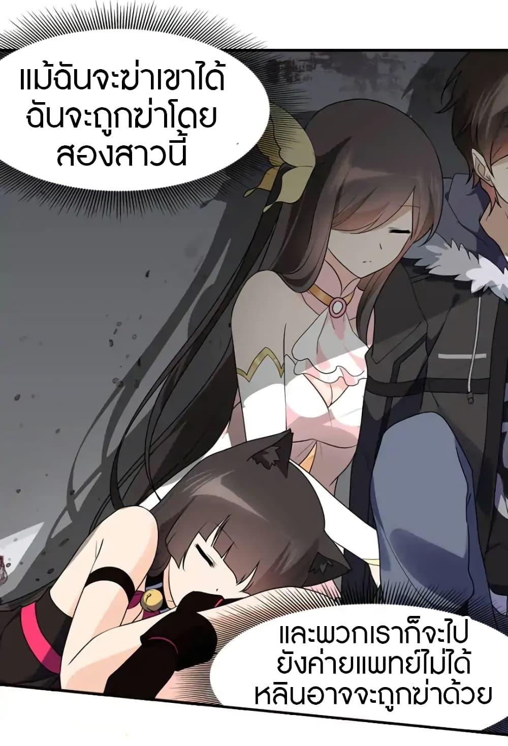 Manga-lc-com อ่านมังงะ อ่านการ์ตูน ออนไลน์ ฟรี My Girlfriend is a Zombie ตอนที่ 1 2 3 4 5 6 7 8 9 10 11 12 13 14 ฟรี ไม่มีโฆษณา Manga-lc - อ่าน มังงะ อ่าน การ์ตูน ออนไลน์ อ่านมังงะ ฟรี